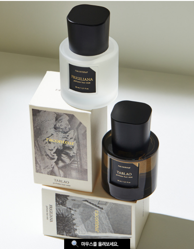 RACONTEUR PERFUME HAIR SPRAY FRIGILIANA 30ML