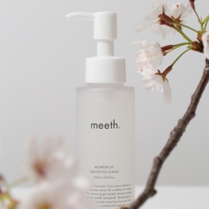 Mies Morich Smooth Cleanse Oil