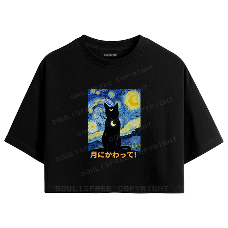 Designed Where Is My Brain Crop Top | Soulisfree