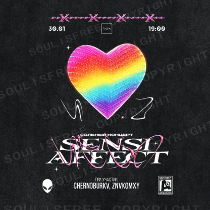 Soulisfree Sensi Affect Concert Washed Tee