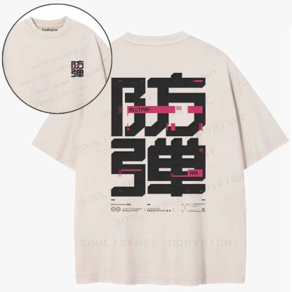 Soulisfree  Digital Fortress Washed Tee