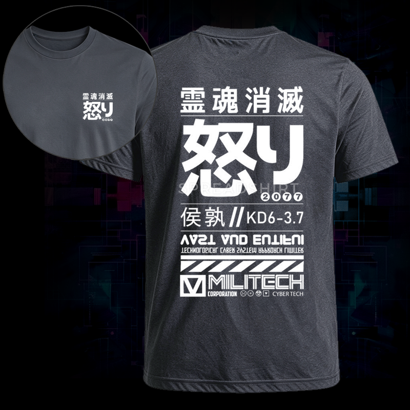 Soulisfree Neo Tokyo Protocol Classic Tee