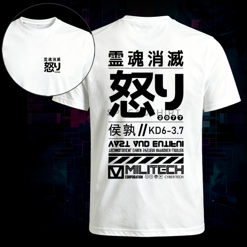 Soulisfree Neo Tokyo Protocol Classic Tee