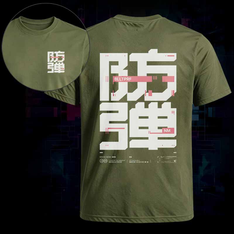 Soulisfree Digital Fortress Classic Tee
