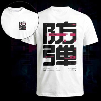 Soulisfree Digital Fortress Classic Tee