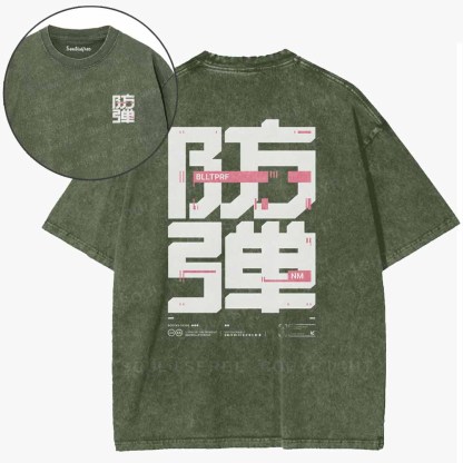 Soulisfree  Digital Fortress Washed Tee