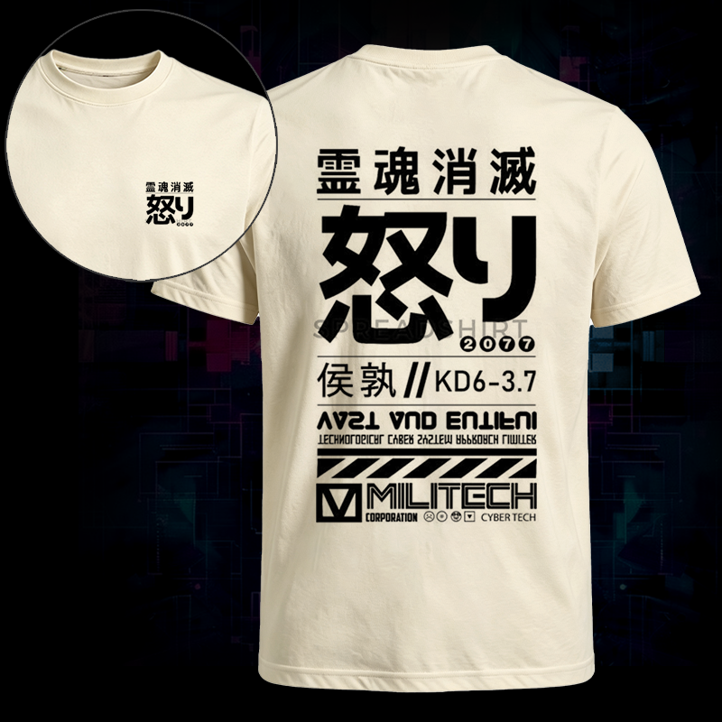 Soulisfree Neo Tokyo Protocol Classic Tee