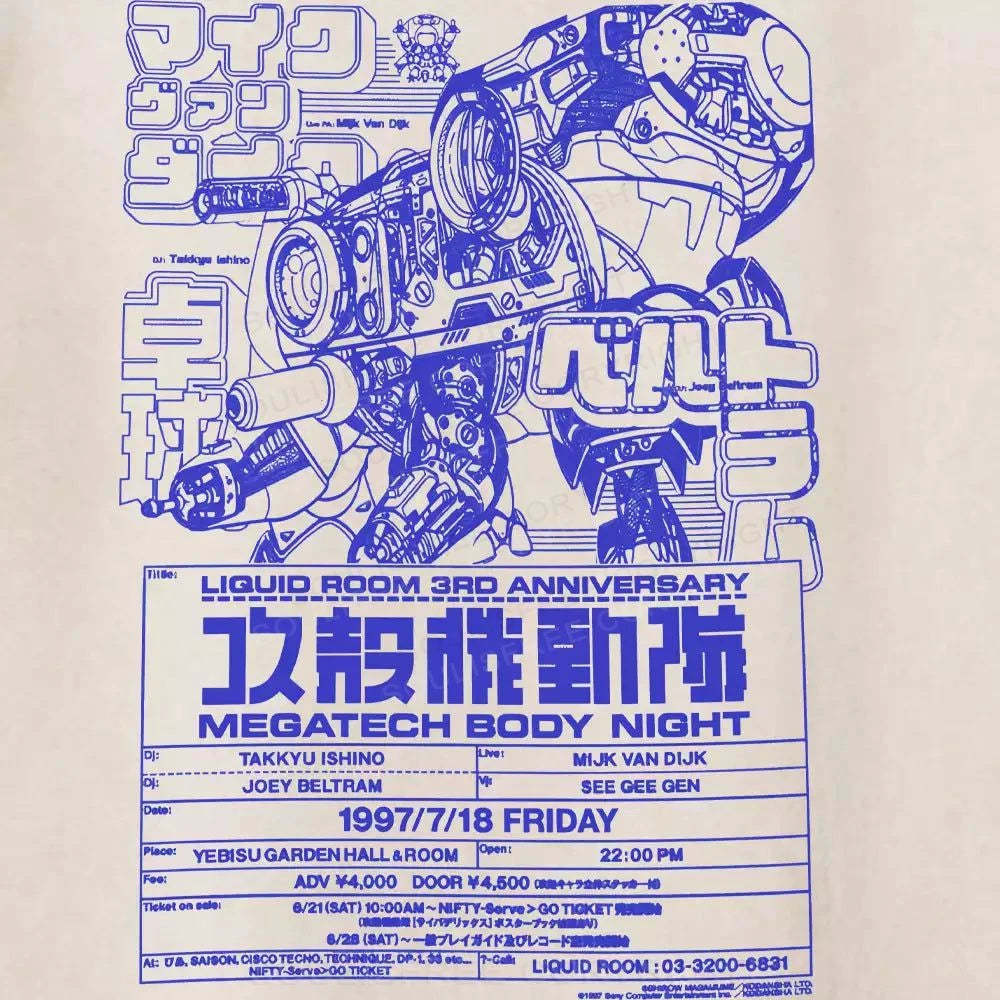 Hacker's Lament Washed T-shirt