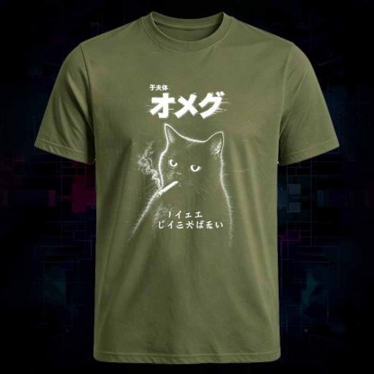 Soulisfree Not My Problem Black Cat  Classic Tee