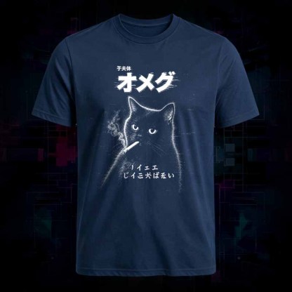 Soulisfree Not My Problem Black Cat  Classic Tee
