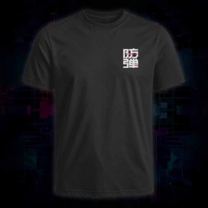 Soulisfree Digital Fortress Classic Tee
