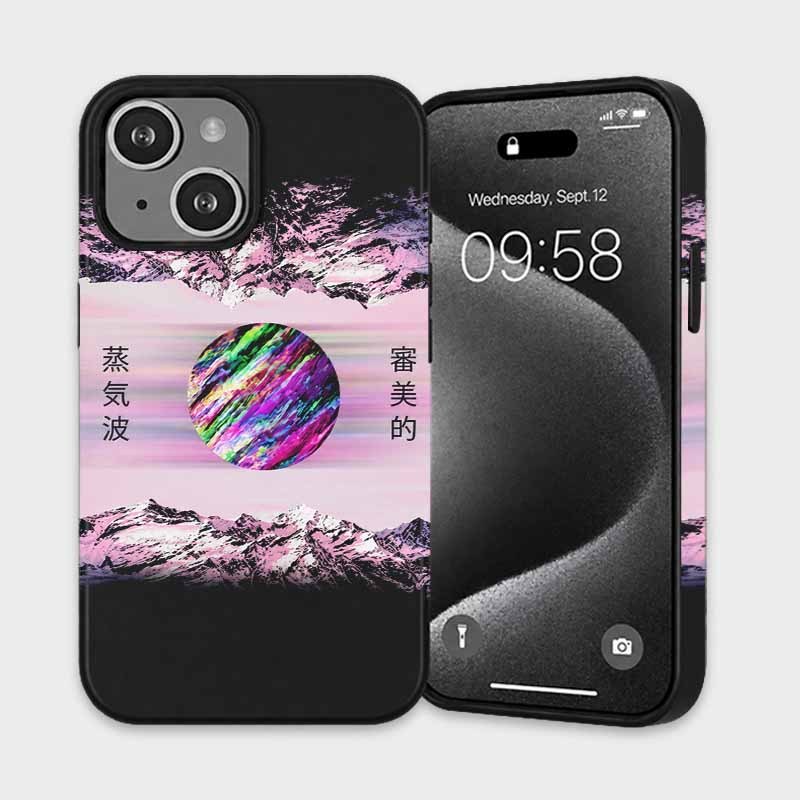 Soulisfree DISTANT HORIZON Matte Phone Case