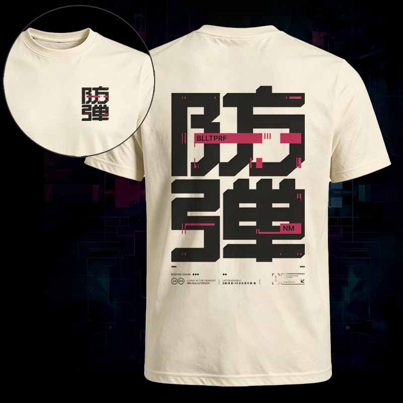Soulisfree Digital Fortress Classic Tee