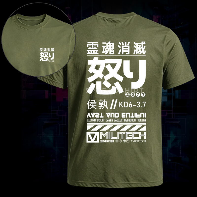 Soulisfree Neo Tokyo Protocol Classic Tee