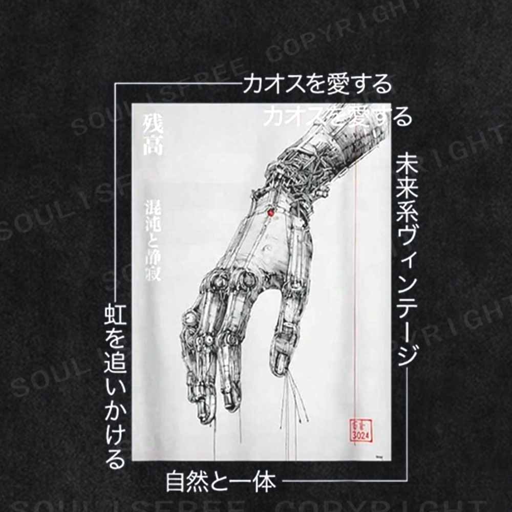Soulisfree Cyberpunk Mechanical Hand  Washed Tee