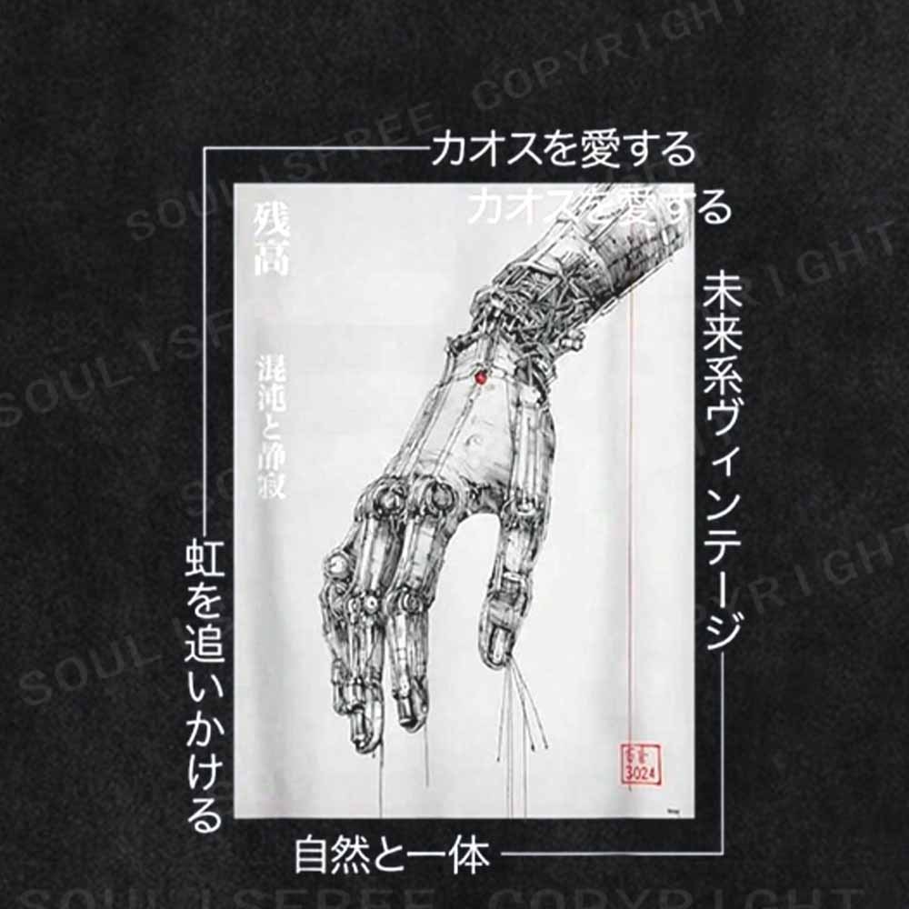 Soulisfree Cyberpunk Mechanical Hand  Washed Tee