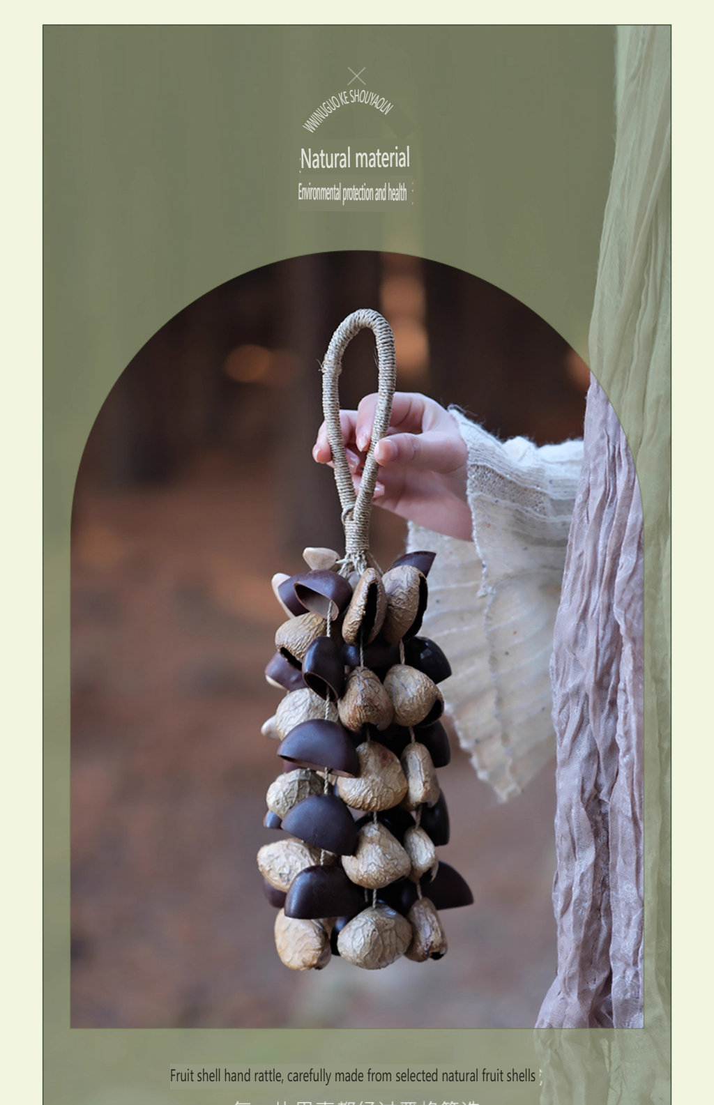 Coastal Wind Chime  Bohemian Wind Chime  Garden Wind Chime