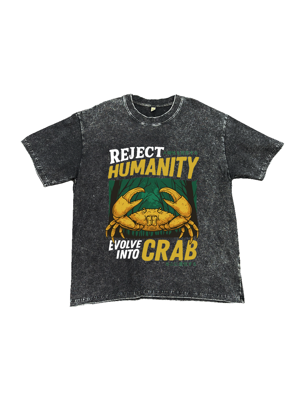 Reject Humanity Crab Washed Tshirt