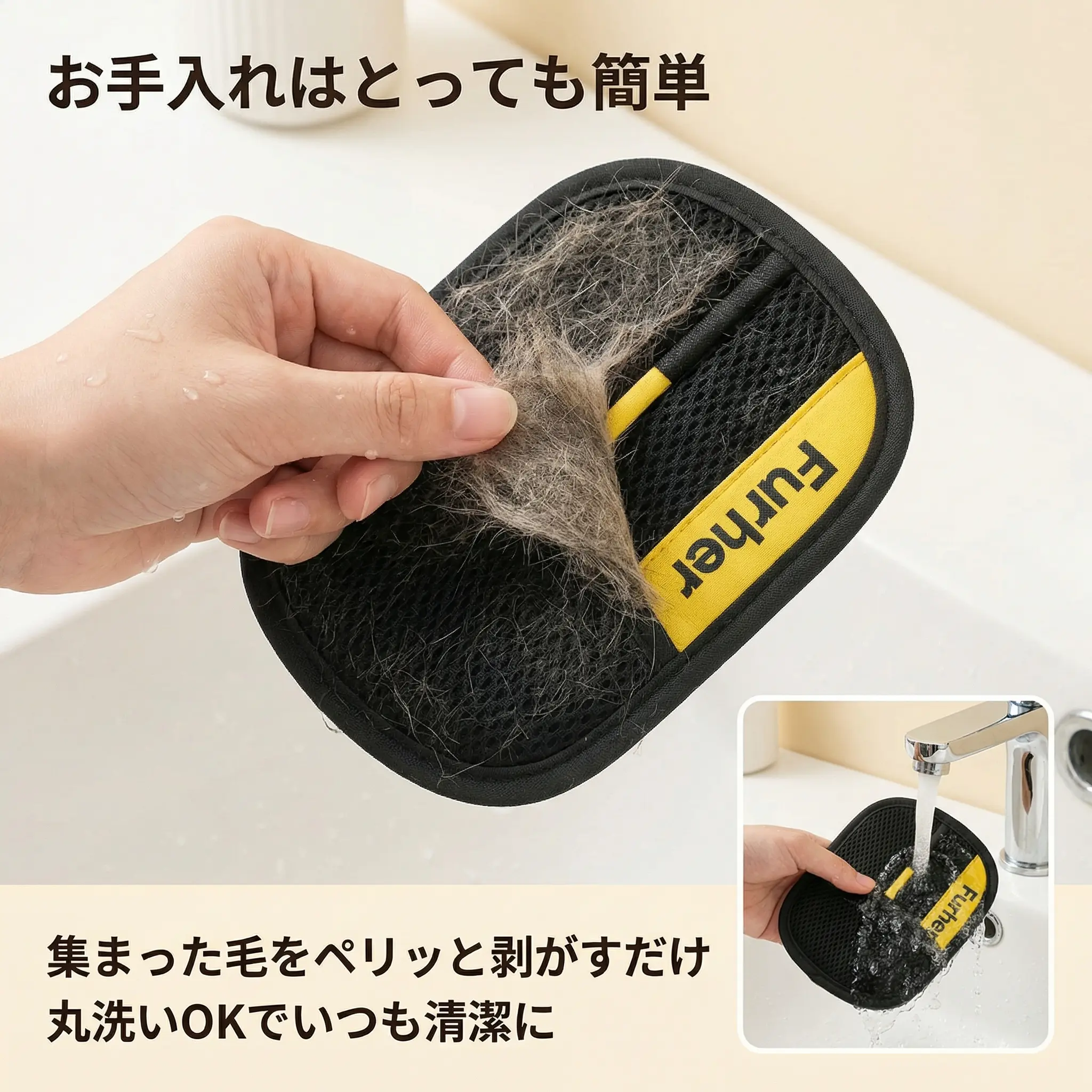 ペット除毛手袋 静電付き 猫犬兼用 抜け毛取り神器