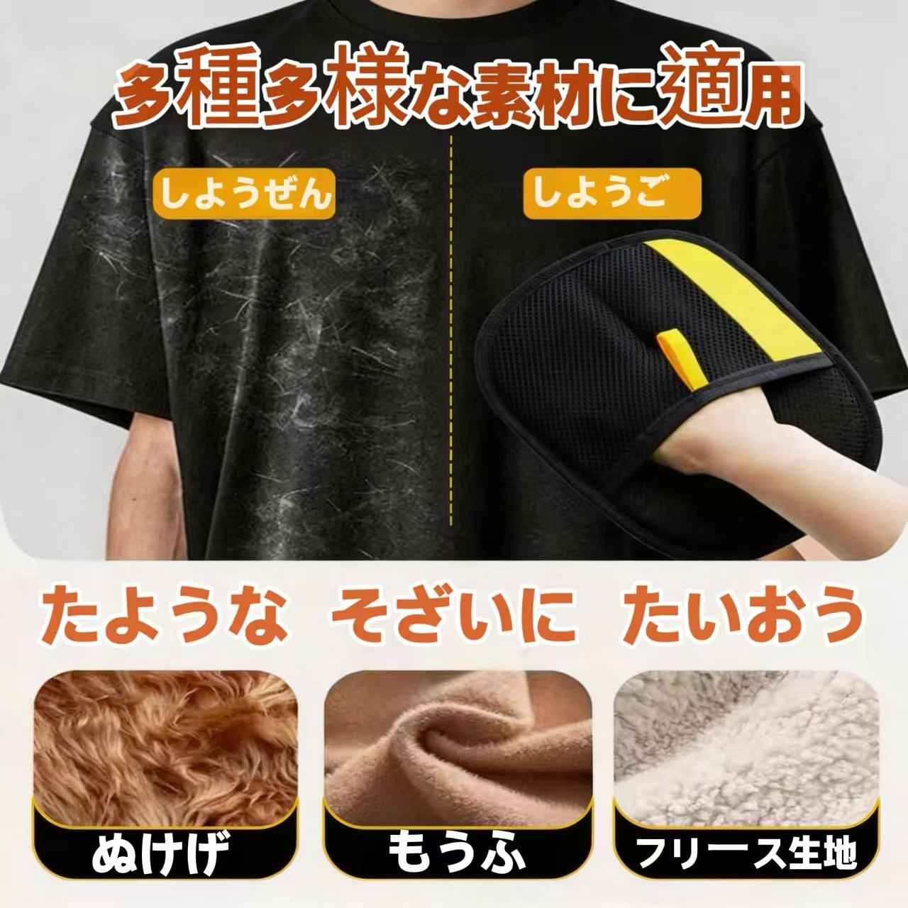 ペット除毛手袋 静電付き 猫犬兼用 抜け毛取り神器
