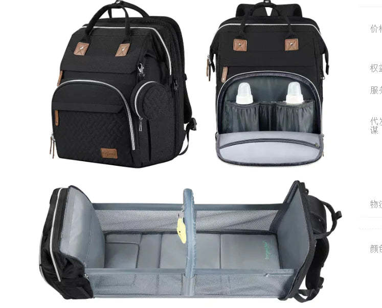 Large Capacity Mother and Baby Backpack (One Piece)