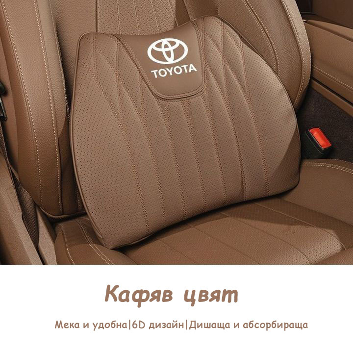 Възглавница за автомобилна седалка от естествена кожа и лумбална възглавница за седалка