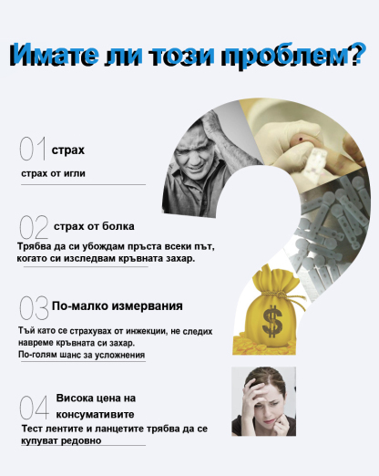 [Измерване на експертно ниво] - LaoziK™ Усъвършенстван неинвазивен глюкомер - 99,9% точност + TGA сертификат