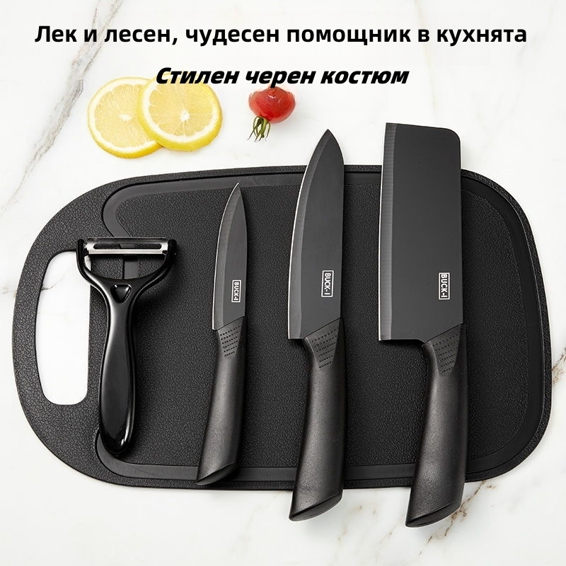Комплект домакински кухненски ножове от неръждаема стомана