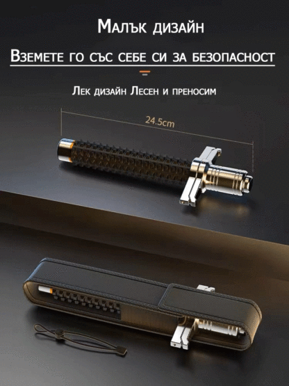 Телескопичен пръчка за самозащита - защитете себе си и своите близки и подсилете вярата в себе си!" 💪🌆