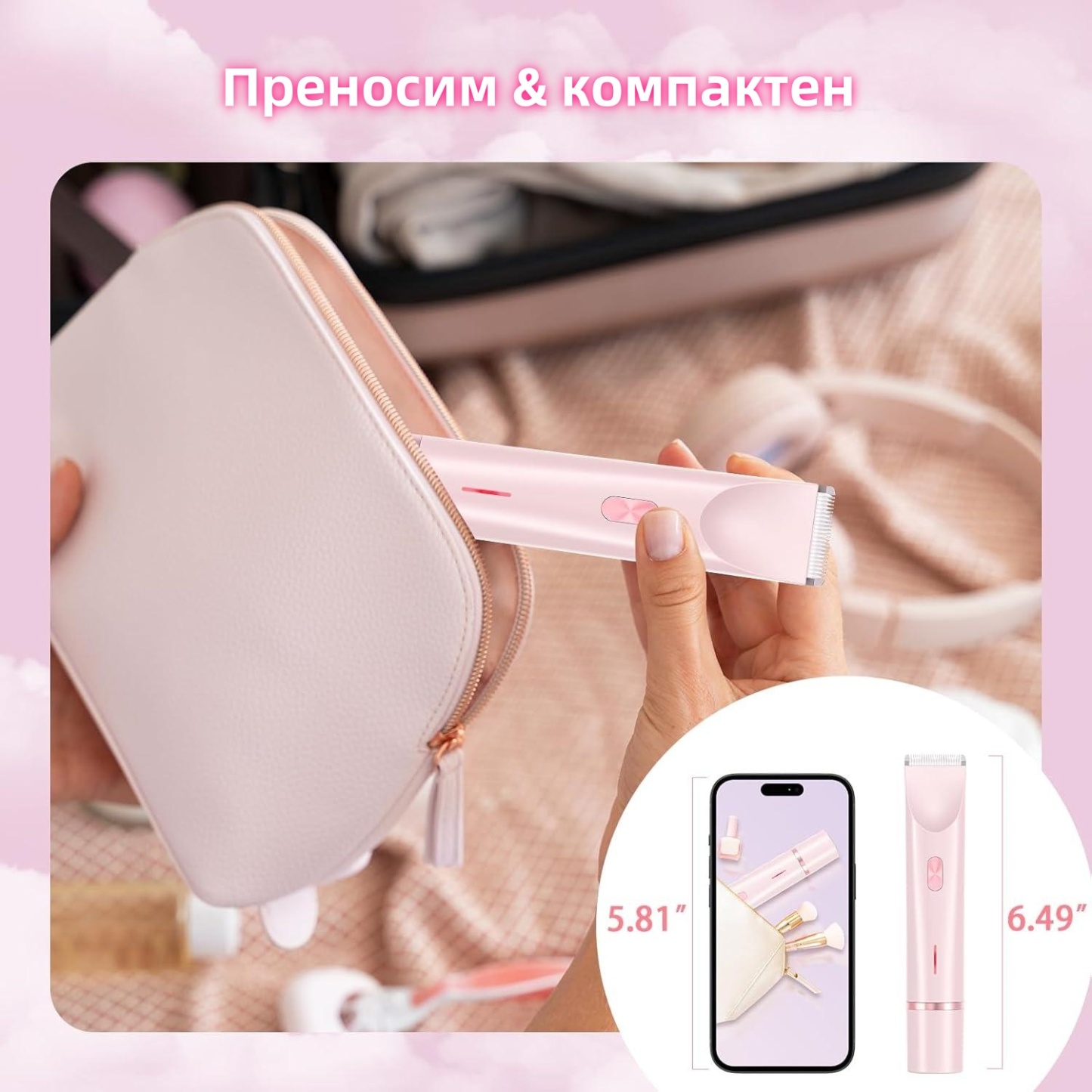 Електрическа самобръсначка за жени|Интимно обезкосмяване на подмишниците и цялото тяло|Многофункционален електрически епилатор
