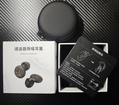 High-tech noise-canceling silicone earplugs