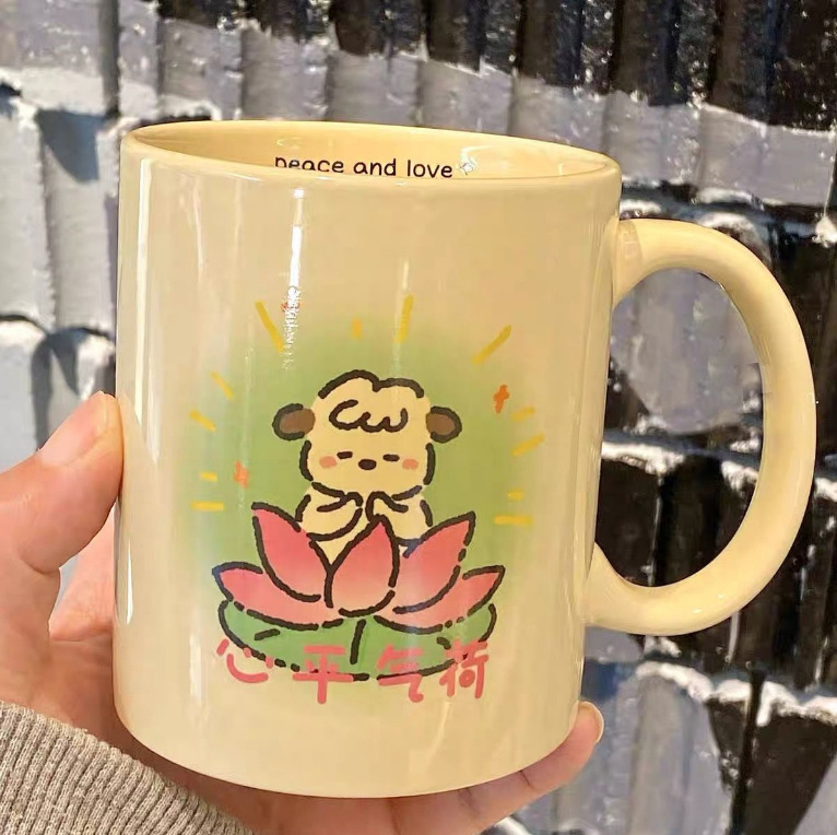 Cartoon Pacha Pup Mug