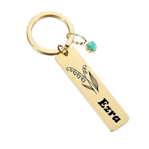 Stainless Steel Instagram-style Keychain
