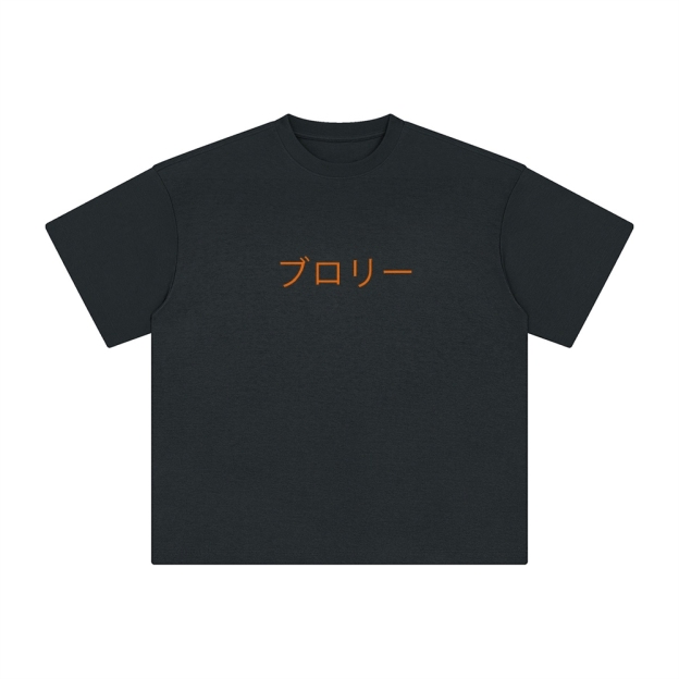 Unisex Fit Washed T-Shirt