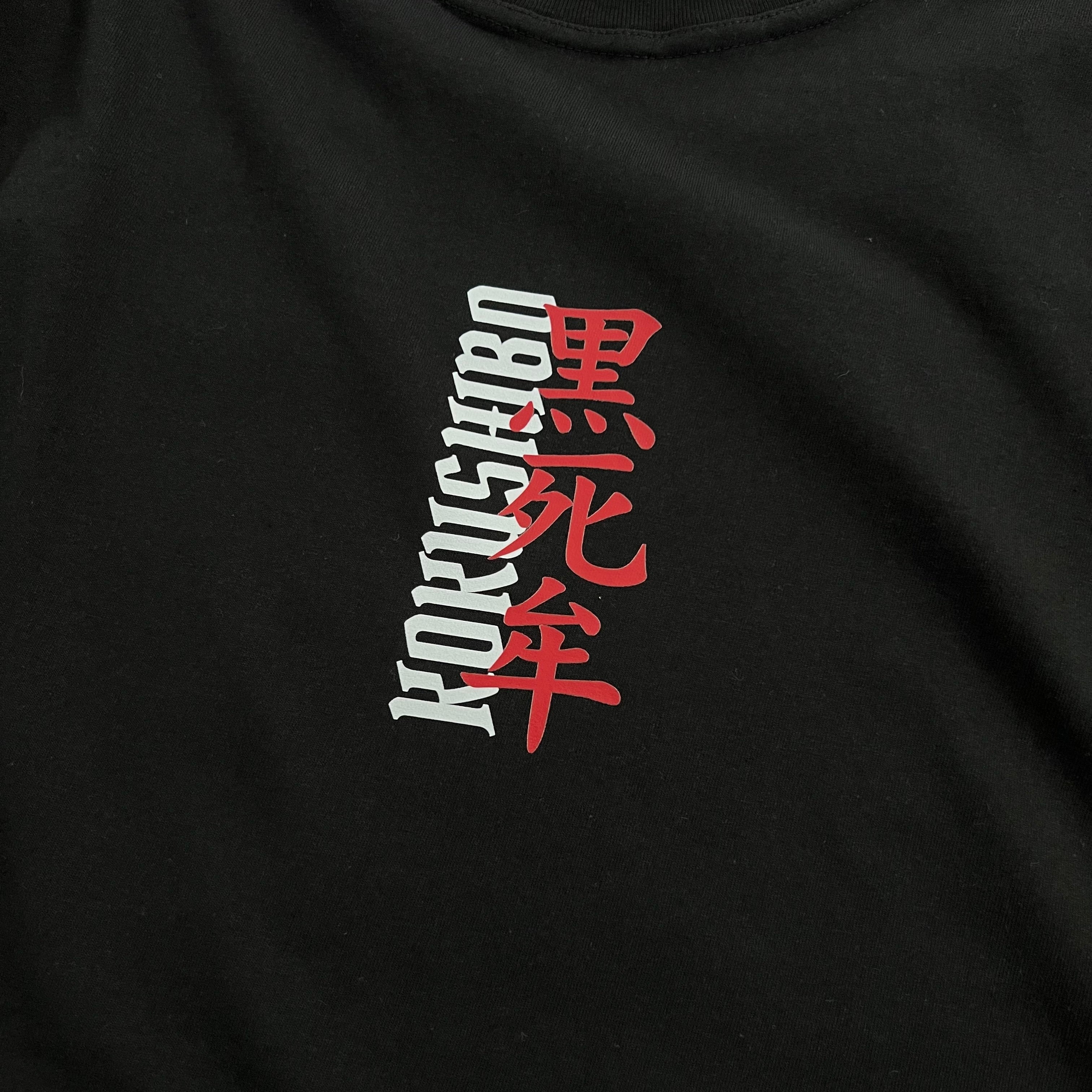 Unisex Vintage Tee丨Demon Slayer-comicclothing
