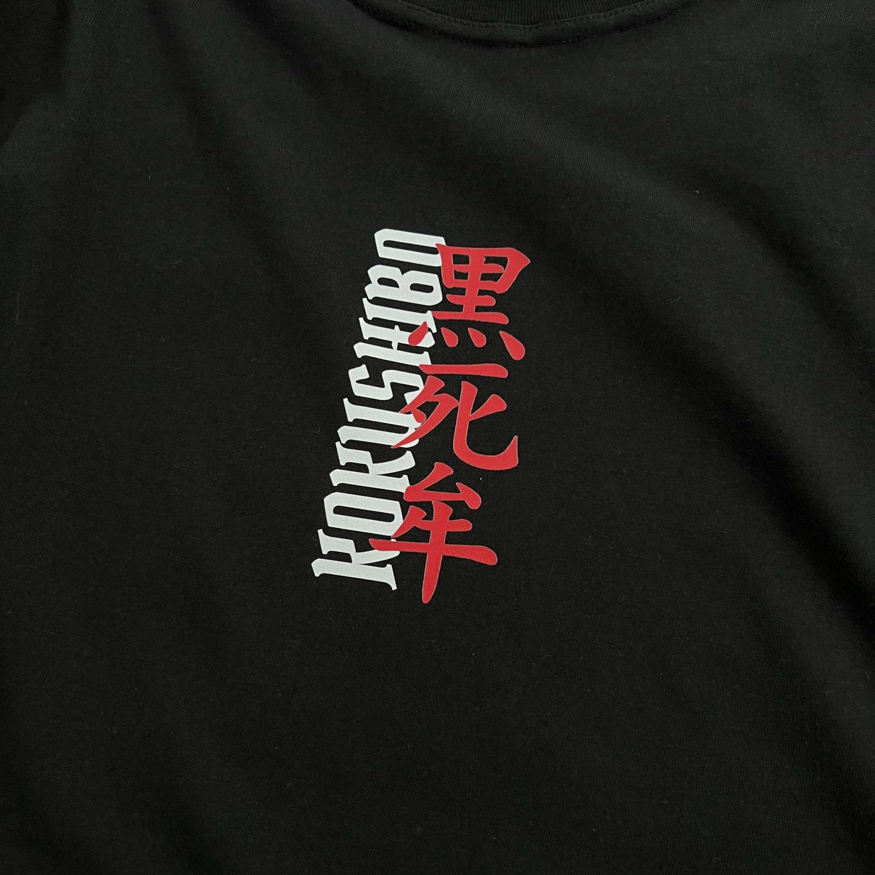 Unisex Vintage Tee丨Demon Slayer-comicclothing