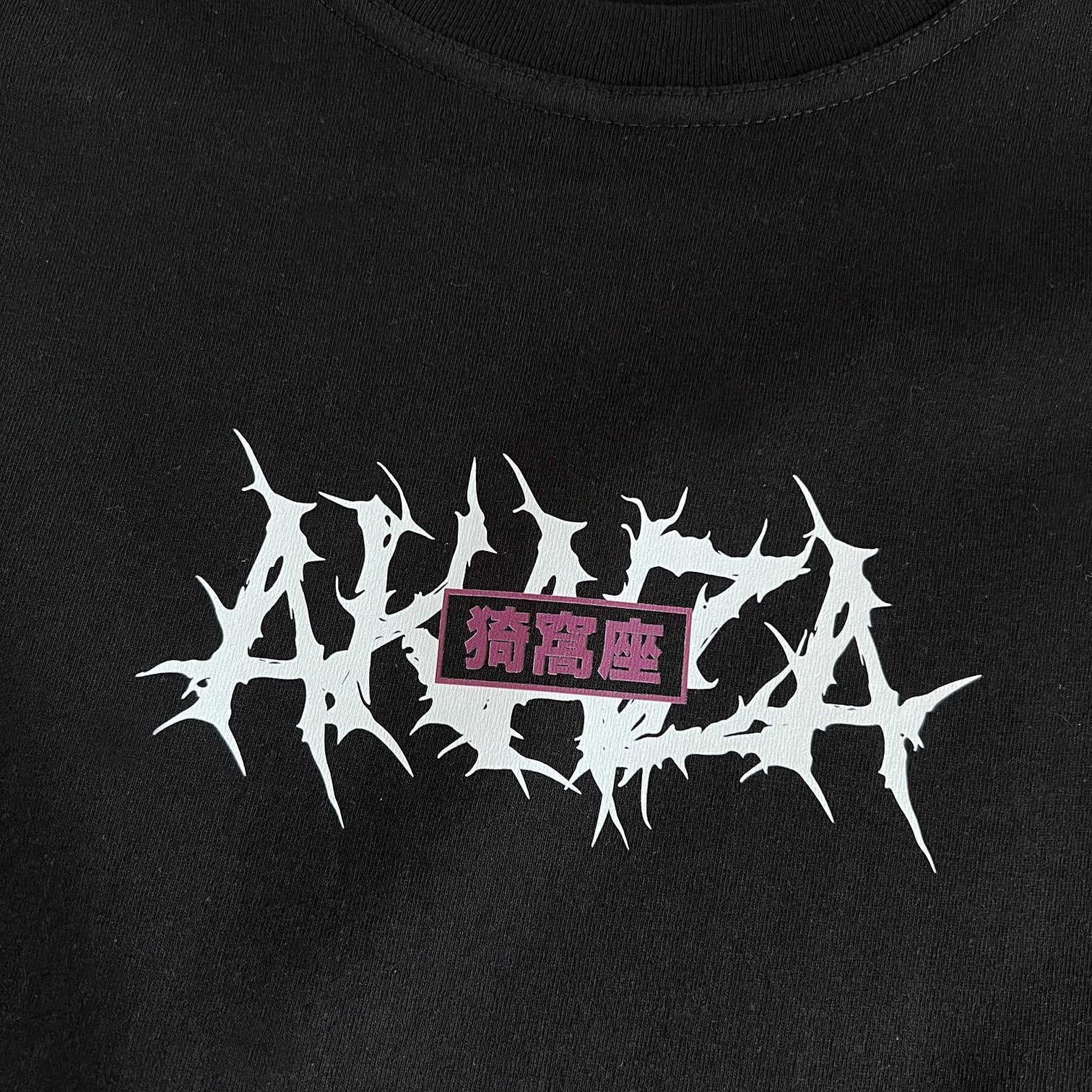 Unisex Vintage Tee丨Demon Slayer-comicclothing