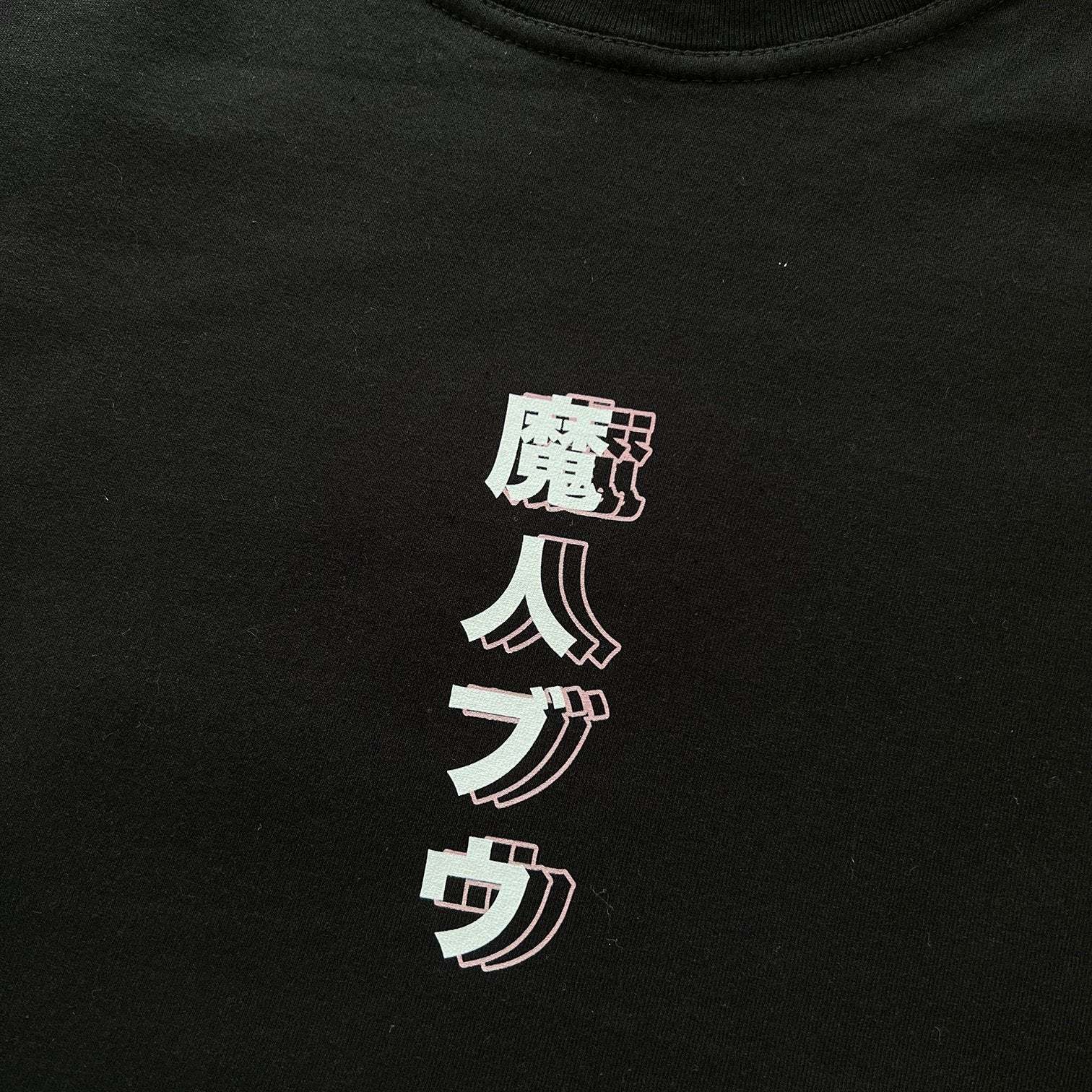 Unisex Anime Graphic Streetwear Vintage T-shirt