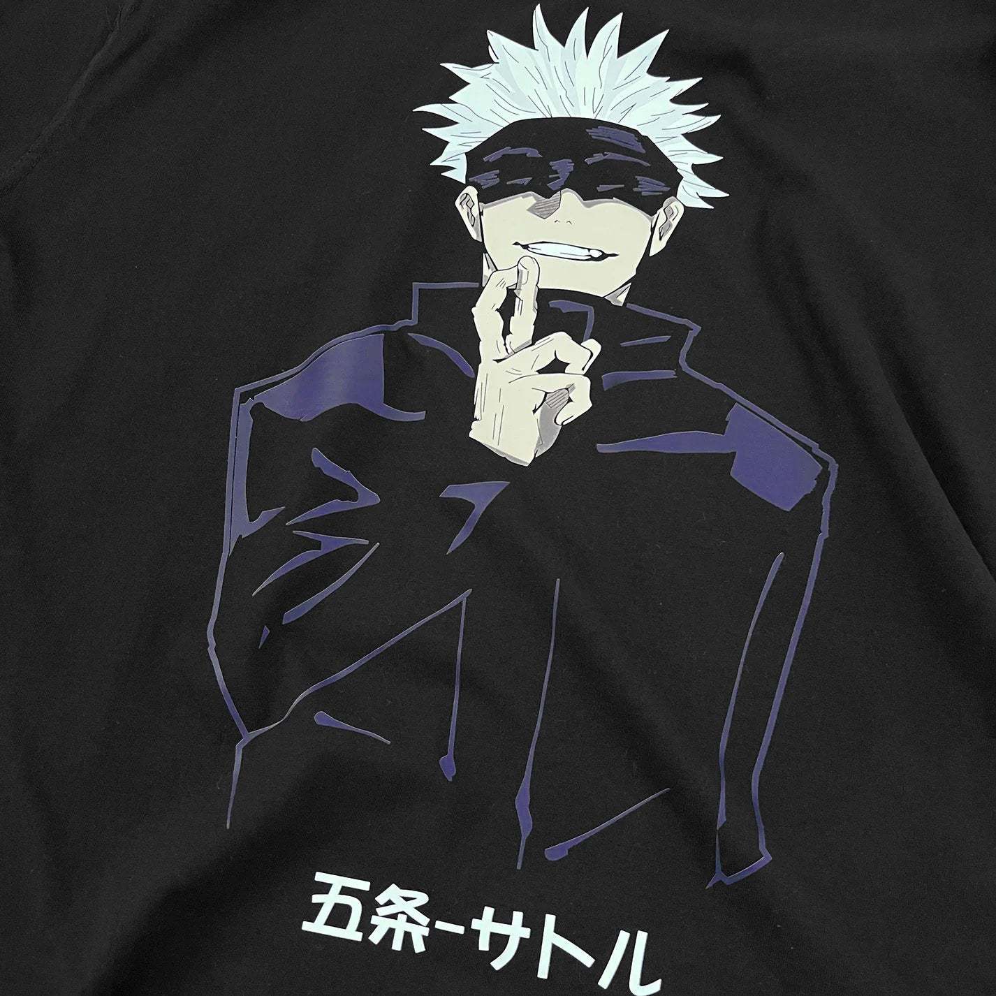Unisex Vintage Tee丨Jujutsu Kaisen