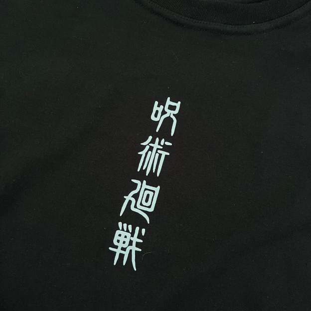 Unisex Vintage Tee丨Jujutsu Kaisen