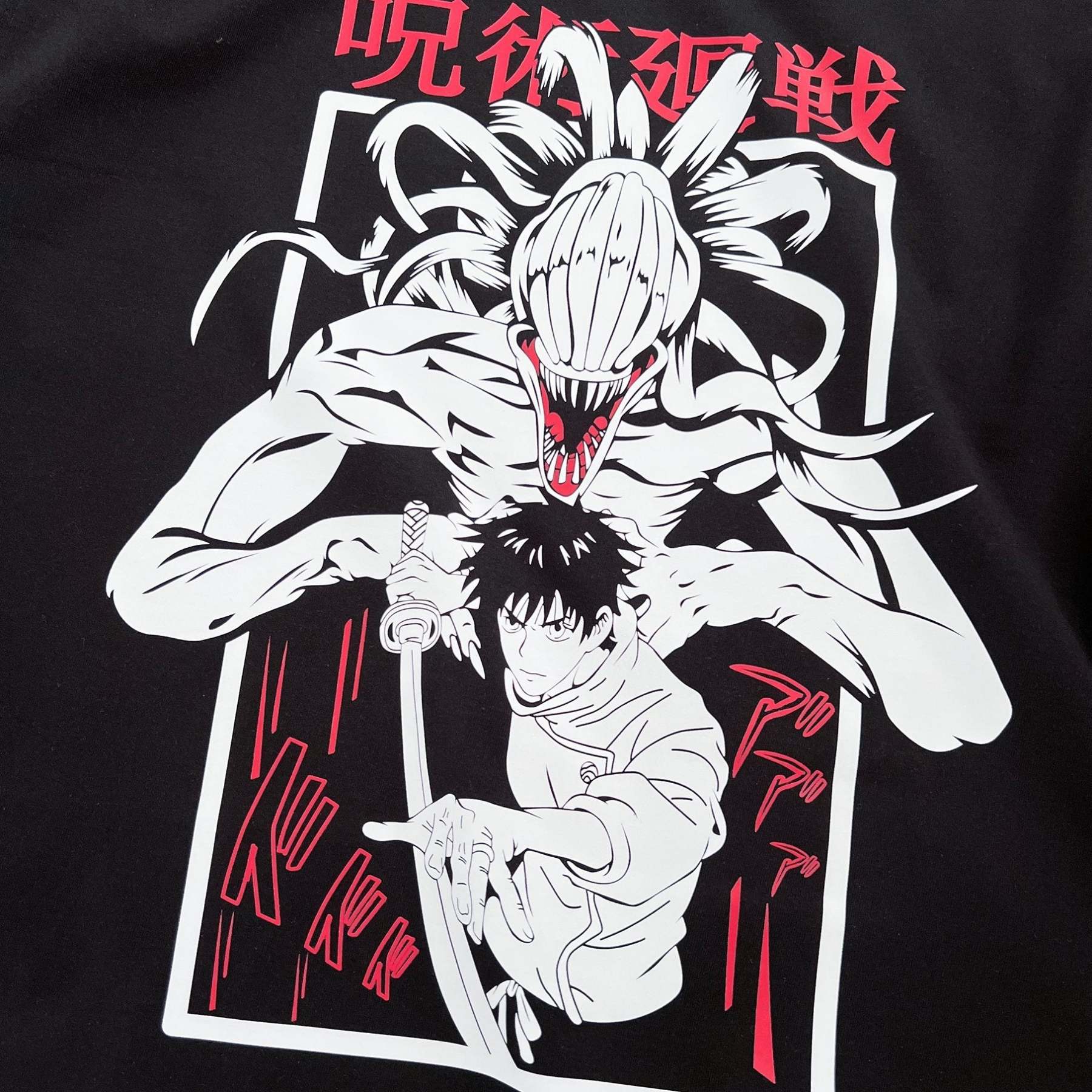 Unisex Vintage Tee丨Jujutsu Kaisen