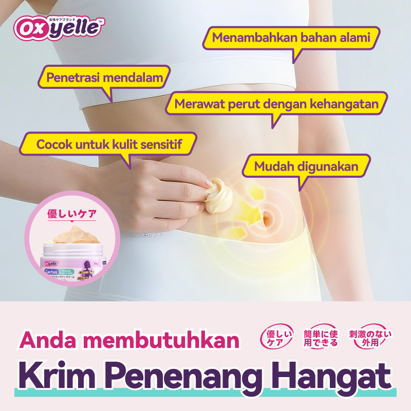 [Gift] Imported from Japan | Warm Soothing Cream