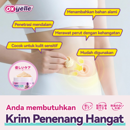 [Gift] Imported from Japan | Warm Soothing Cream