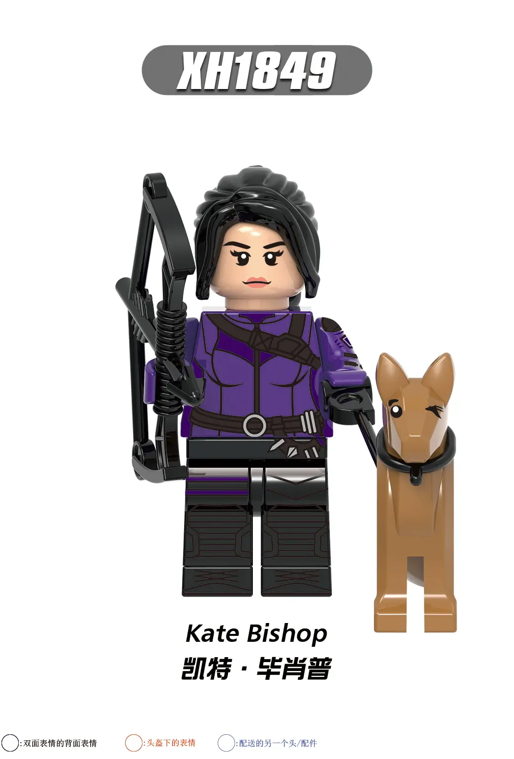 Kate Bishop Xinh XH1849 Minifigures-Minifigtoys.com