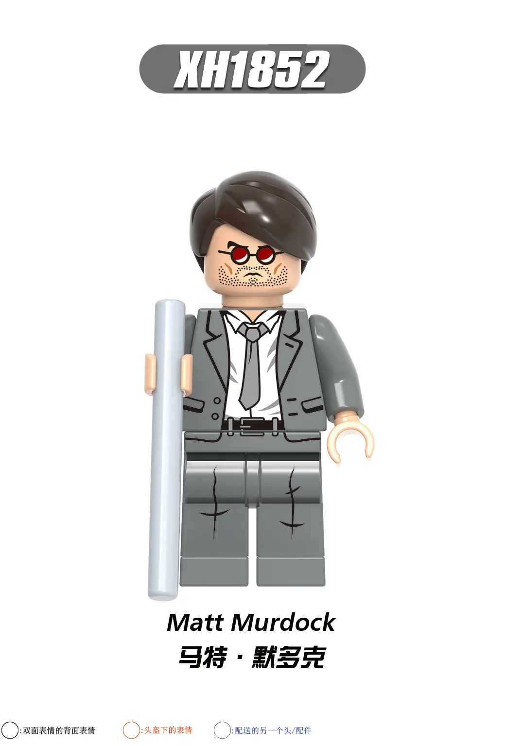 Matt Murdock Xinh XH1852 Minifigures-Minifigtoys.com
