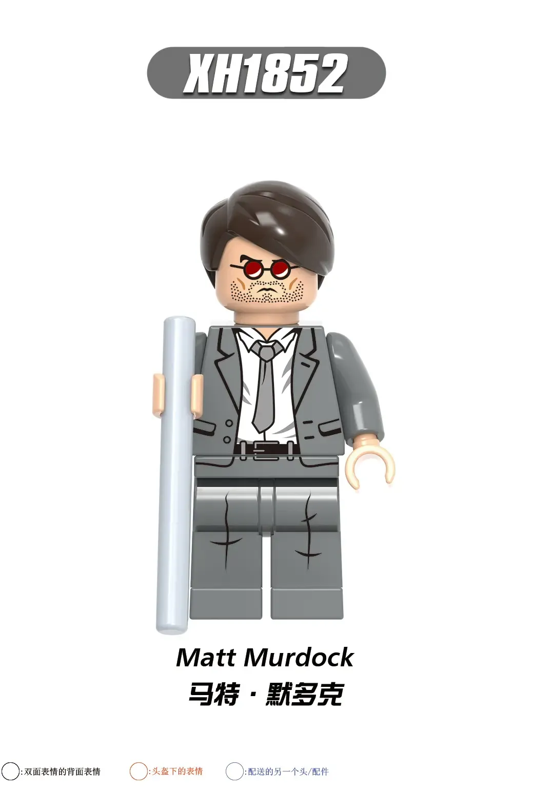 Matt Murdock Xinh XH1852 Minifigures-Minifigtoys.com