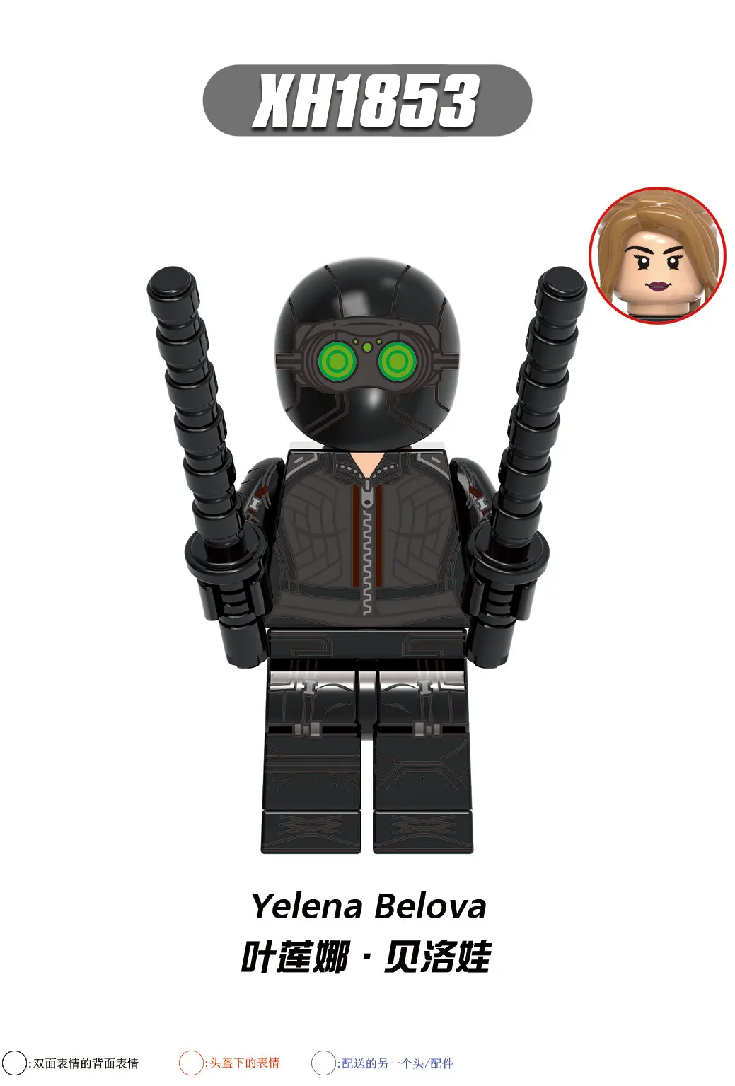 Yelena Belova Xinh XH1853 Minifigures-Minifigtoys.com