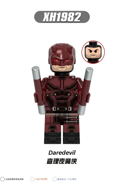Daredevil Xinh XH1982 Minifigures-Minifigtoys.com
