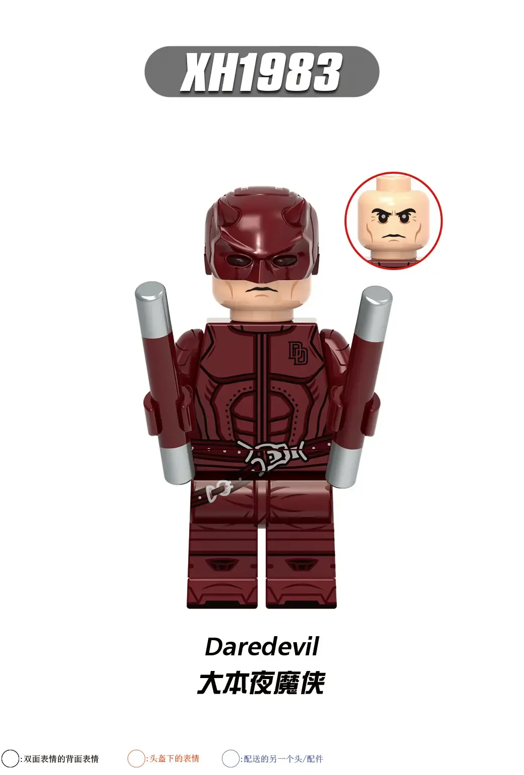Daredevil Xinh XH1983 Minifigures-Minifigtoys.com