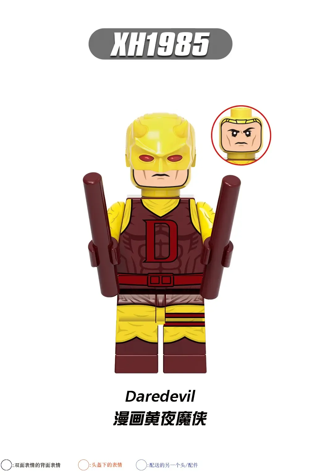 Daredevil Xinh XH1985 Minifigures-Minifigtoys.com